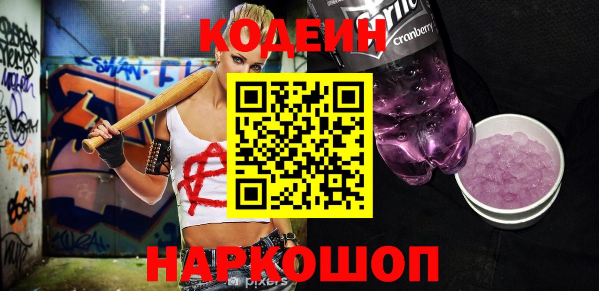Alpha PVP Великий Устюг