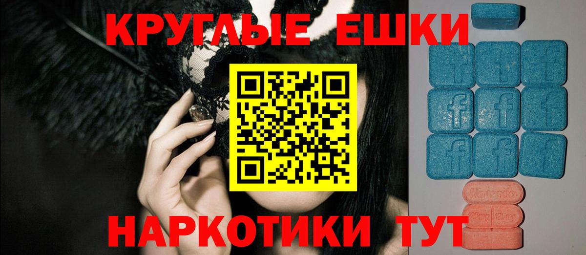 ЭКСТАЗИ Дубай  Вход с VPN  Экстази таблы  Великий Устюг 