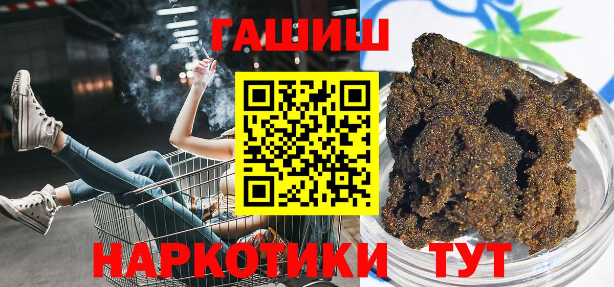 Гашиш  ГАШИШ гашик  Вход с VPN  Гашиш AMNESIA HAZE  Великий Устюг 