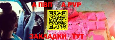 мяу мяу кристалл Моздок