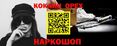мяу мяу кристалл Моздок