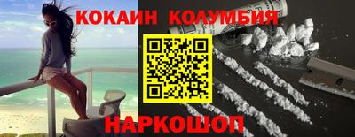 мяу мяу кристалл Моздок