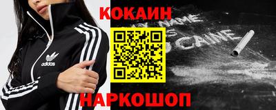 мяу мяу кристалл Моздок