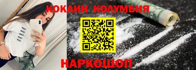 мяу мяу кристалл Моздок