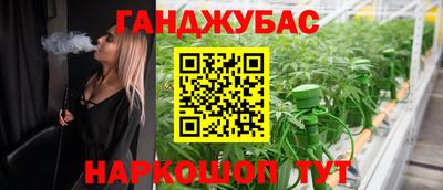 каннабис Можга