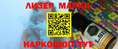 мяу мяу кристалл Моздок