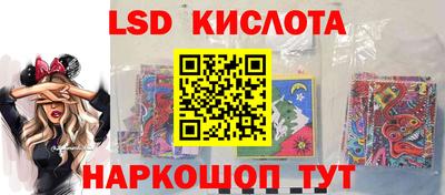 мяу мяу кристалл Моздок
