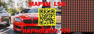 мяу мяу кристалл Моздок