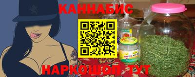 мяу мяу кристалл Моздок