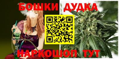каннабис Можга