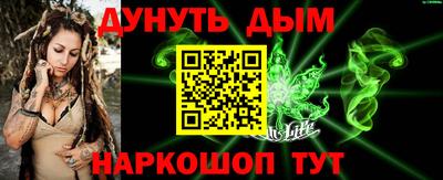 мяу мяу кристалл Моздок