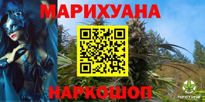 каннабис Можга