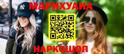 мяу мяу кристалл Моздок