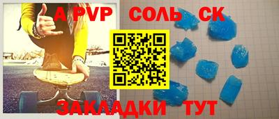 мяу мяу мука Можайск