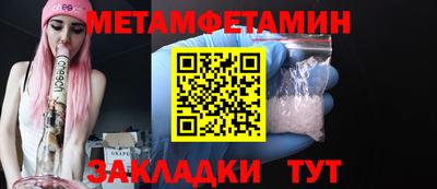 мяу мяу кристалл Моздок