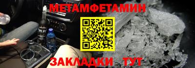 мяу мяу мука Можайск