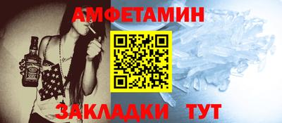 мяу мяу мука Можайск