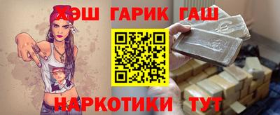 мяу мяу кристалл Моздок