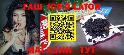 мяу мяу кристалл Моздок