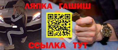 каннабис Можга