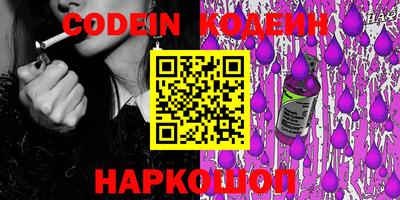 мяу мяу кристалл Моздок