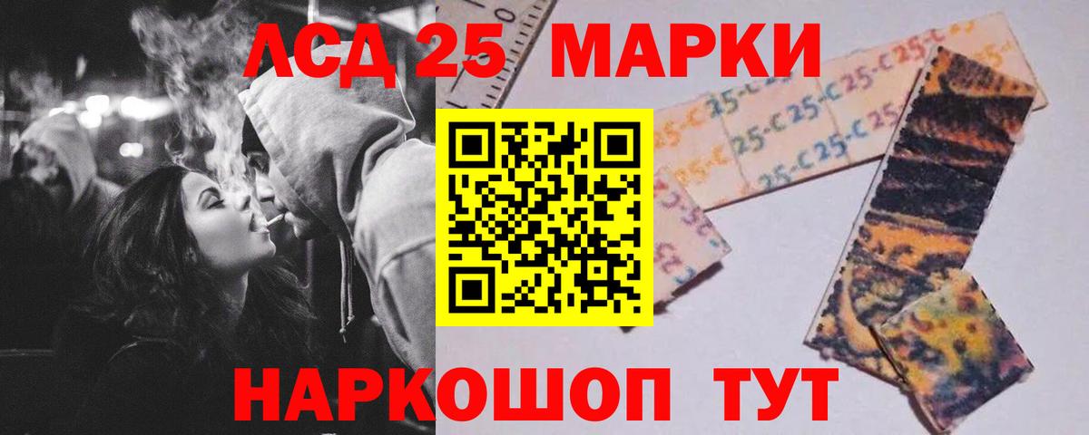 ЛСД экстази кислота Великий Устюг