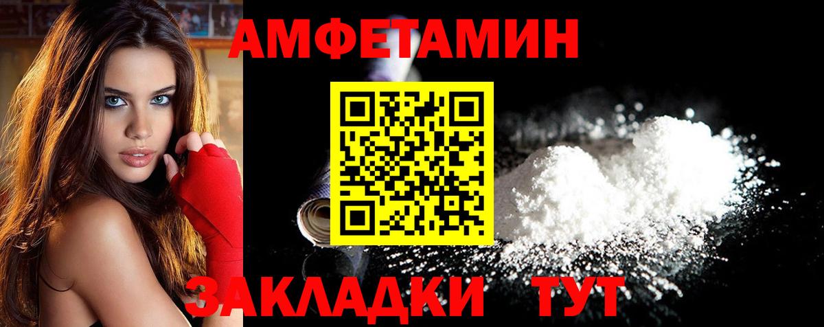 Великий Устюг  Первитин Декстрометамфетамин 99.9%  Вход с VPN  Первитин Декстрометамфетамин 99.9% 