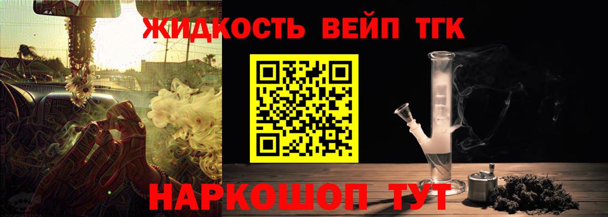 ТГК Wax  цена наркотик  Великий Устюг  ТГК жижа  Вход с VPN 