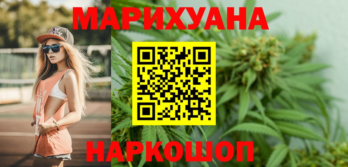 Великий Устюг  Конопля планчик  Каннабис Ganja  Канабис гибрид  Марихуана индика  Вход с VPN 